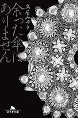 2026年最新】鳥居みゆきの人気アイテム - メルカリ