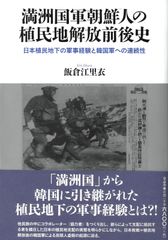 汚染された三角州 繁体字 中国語 1枚 - メルカリ