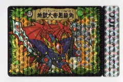 2026年最新】パロ伝 カードの人気アイテム - メルカリ