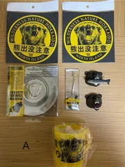 2026年最新】熊出没注意 灰皿の人気アイテム - メルカリ