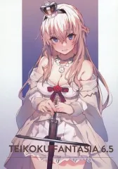 【中古】男性向一般同人誌 ≪艦隊これくしょん≫ TEIKOKU FANTASIA 6.5 / 装甲枕 / MOU NEYOU