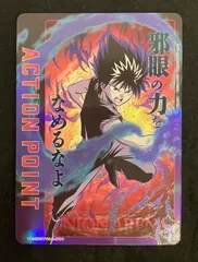 2026年最新】アクションポイント psa10の人気アイテム - メルカリ