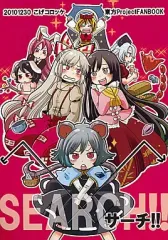 2026年最新】こげコロッケの人気アイテム - メルカリ