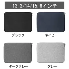 パソコンケース PCケース 耐衝撃 ノートパソコン バッグ PC バッグ 13.3インチ 14インチ 15.6インチ 撥水 丈夫 全面保護 取っ手付き ダブルファスナー 多機能ポケット ベーシック 軽量 シンプル おしゃれ コンパクト BIGHAS