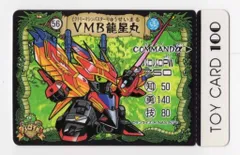 2026年最新】パロ伝 カードの人気アイテム - メルカリ