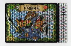 2026年最新】パロ伝の人気アイテム - メルカリ