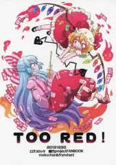 2026年最新】こげコロッケの人気アイテム - メルカリ