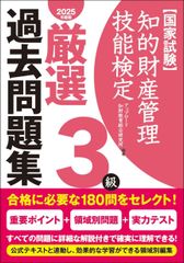 2024年度高3選抜英語総合 前期・後期 山崎竜成先生板書・全プリント