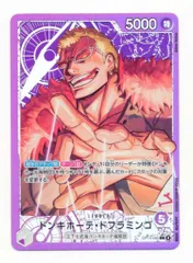 BANDAI 蒼海の七傑 OP14-060 ドンキホーテ・ドフラミンゴ Lパラレル