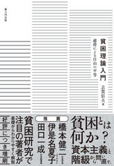 中谷彰宏の人は誰でも講師になれる 完全版 DVD 自己啓発 ビジネス 経済