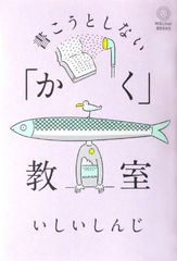 初版）杉森建の仕事 KEN SUGIMORI WORKS - メルカリ