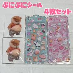 おしりシール 柴犬 お腹ぷにぷにシール しばけん　おしりぷにぷにシール立体シール ごほうびシール4種類 3D かわいいぷくぷくSNSで話題もちもちスクイーズ デコシール女児女の子 シール帳