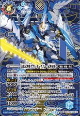 XBS74-X1525 2025)シークレット)天啓聖龍ヴェーン・ダーンタ - メルカリ