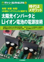 Item thumbnail for item 2c256611-426d-4e2a-84ab-c54f5c19e3a3