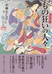 絶版】劇画・奴隷牧場 全巻揃 千草忠夫 ※人気ランキング上位の傑作