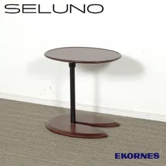 ◾︎SELUNO◾︎  【展示美品】EKORNES  エコーネス  Stressless Elipse / ストレスレス エリプス サイドテーブル  6万  x41