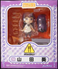 2026年最新】WORKING!! ねんどろいど 山田葵の人気アイテム - メルカリ