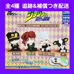 ② 全4種 コンプ 肩ズンFig. ジョジョの奇妙な冒険 スターダストクルセイダース ガチャ イギー 花京院 承太郎 他
