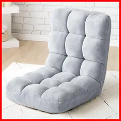 タンスのゲン 座椅子 ふわもこ 14段階 リクライニング コンパクト 折りたたみ 1人掛け ソファー かわいい 65170003(101313)