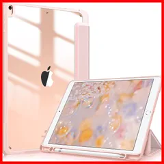 2026年最新】ipad pro ケース 10．5 pencilの人気アイテム - メルカリ