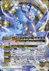 ホロカ 白上フブキ UR エンチャントレガリア URhBP05-070 - メルカリ