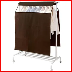 トップラボ(Top Labo) ハンガーラックカバー ショコラ 78036700 90×118×高さ0.5cm