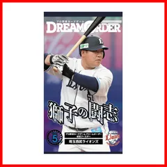 2026年最新】片岡易之の人気アイテム - メルカリ