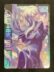 【今だけ割引】 ユニオンアリーナ アクションポイントカード エキドナ Re:ゼロから始める異世界生活