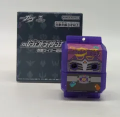 バンダイナムコ DXレジェンドライダーゴチゾウシリーズ 仮面ライダー龍騎Edition 王蛇ゴチゾウ