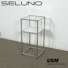 ◾︎SELUNO◾︎  【新品未使用】【アウトレット】USM Haller  USMハラー  テレフォンスタンド サイドテーブル / ガラス×ホワイト  7万  x26