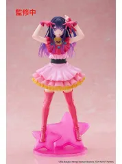 推し の アイ ほしの ホシノ アイ フィギュア