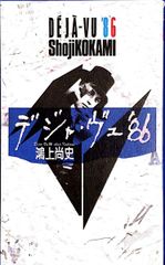 ☆新品☆DIR EN GREY/ mode of Vulgar FC限定DVD - メルカリ