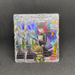 勝熱伝双 モモキングVS モモキングバーサス ドリームレア - メルカリ