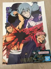 呪術廻戦 一番くじ ポスター