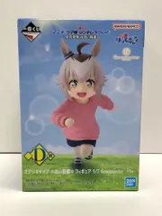27.【未開封】D賞 オグリキャップ <<幼い記憶>> フィギュア 一番くじ アニメ ウマ娘 シンデレラグレイ 灰の怪物vs白い稲妻【併売品】