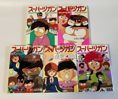 スーパーヅガン1巻〜5巻 片山まさゆき 竹書房 麻雀漫画 近代麻雀
