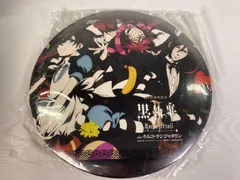 2026年最新】黒執事 ナンジャタウン 缶バッジの人気アイテム - メルカリ