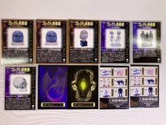 2026年最新】大神秘博物館の人気アイテム - メルカリ