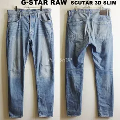 G-STAR RAW　ジースターロゥ　SCUTAR 3D SLIM　W94cm / W34 / XL　スリムデニム　立体裁断　メンズ　ライトブルー　ストレッチ　ビッグサイズ