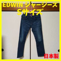LIDNM iSKOハイストレッチユーズドスキニー 新品タグ付き 27inch 