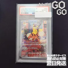 2026年最新】名探偵ピカチュウ プロモの人気アイテム - メルカリ