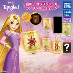 塔の上のラプンツェル ランタンキーチェーン 5種+シークレット