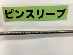 2026年最新】ピンツアー2.0クローム 7wの人気アイテム - メルカリ