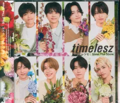 timelesz ドーム公演決定記念BD盤 Steal The Show/レシピ