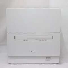 2026年最新】np-ta4の人気アイテム - メルカリ