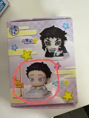 鬼滅の刃 おねむたん 猗窩座 (ハクジ) 出品