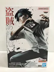 28.【未開封】クロロ=ルシルフル -盗賊の極意- HUNTING ARCHIVES HUNTER×HUNTER【併売品】▲