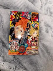 ハイキュー 最強 ジャンプ 本