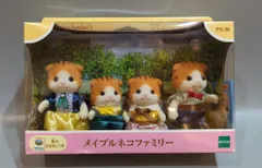 エポック社 シルバニアファミリー FS-30 メイプルネコファミリー