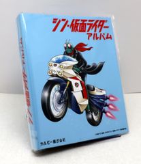 UFOロボ グレンダイザー 22枚 ブロマイド アルバム付き - メルカリ